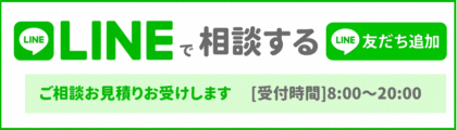 三郷町 安い 食器の捨て方