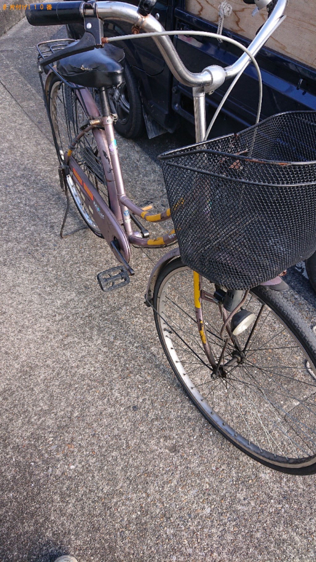 【大和郡山市】自転車の回収・処分ご依頼　お客様の声