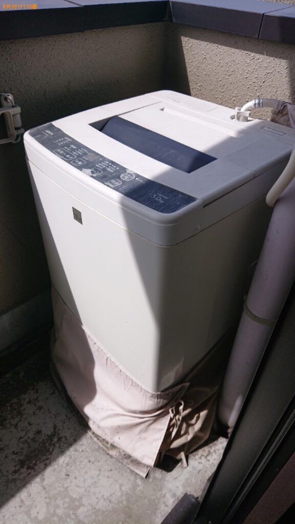 【奈良市角振新屋町】洗濯機、折り畳みベッド等の回収・処分ご依頼