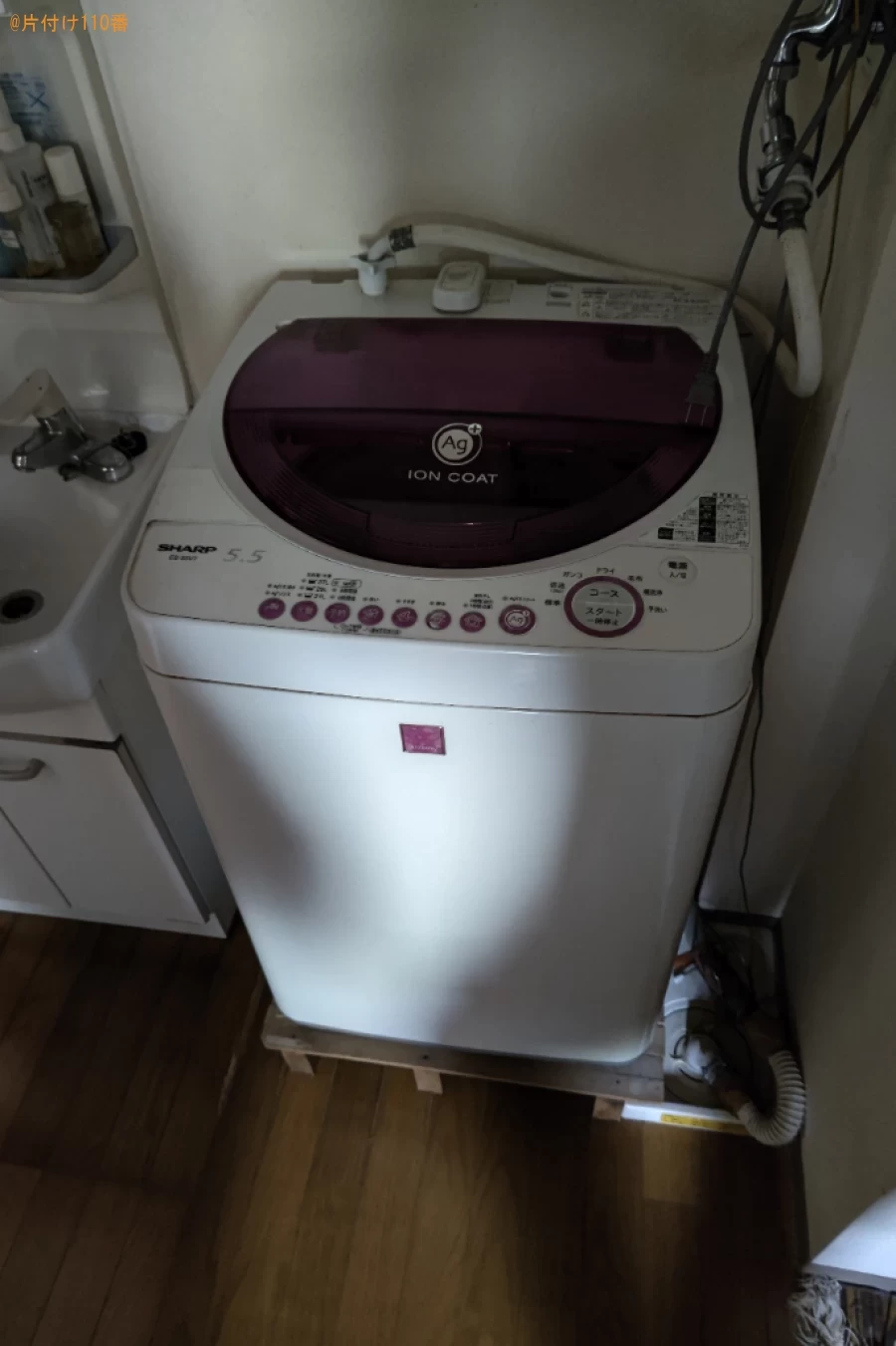 【奈良市】洗濯機の回収・処分と移動ご依頼　お客様の声
