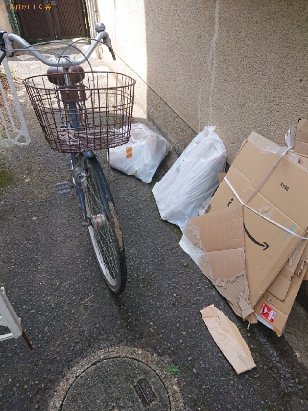 【奈良市紀寺町】自転車、テレビ、テレビ台、ダンボール等の回収