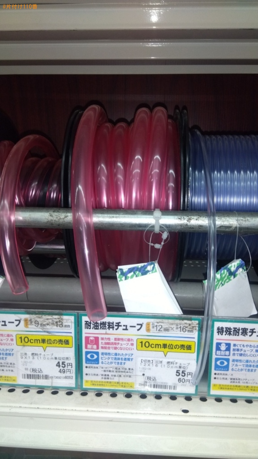 買い物代行ご依頼　お客様の声