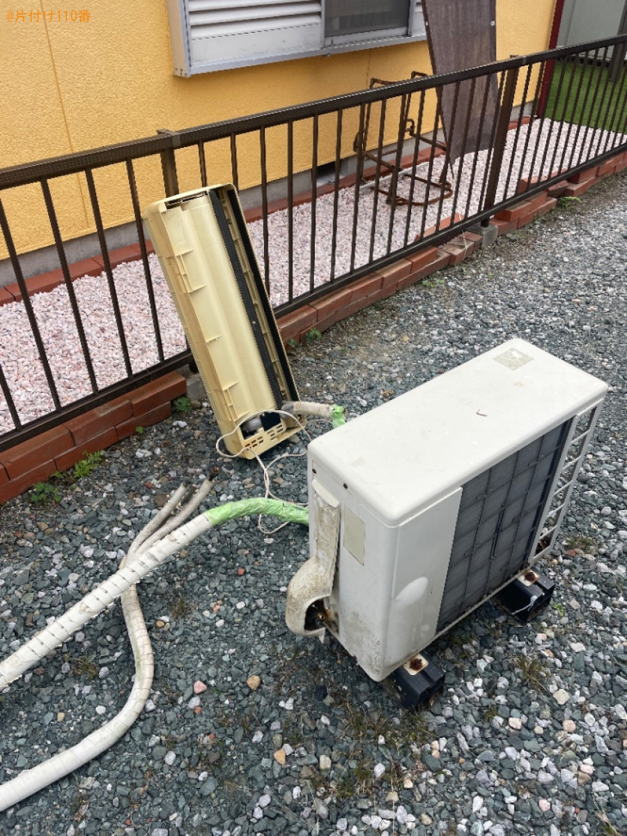 家庭用エアコンの取り外し・回収・処分ご依頼　お客様の声